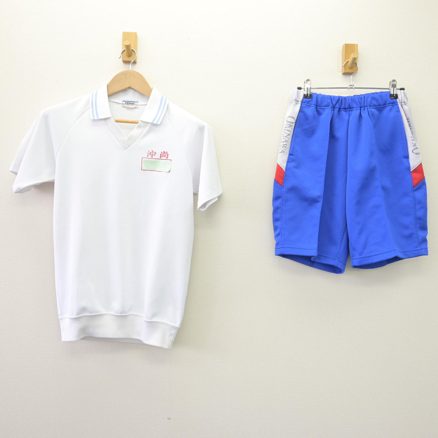 中古】沖縄県 沖縄尚学高等学校 女子制服 2点 (体操服 上・体操