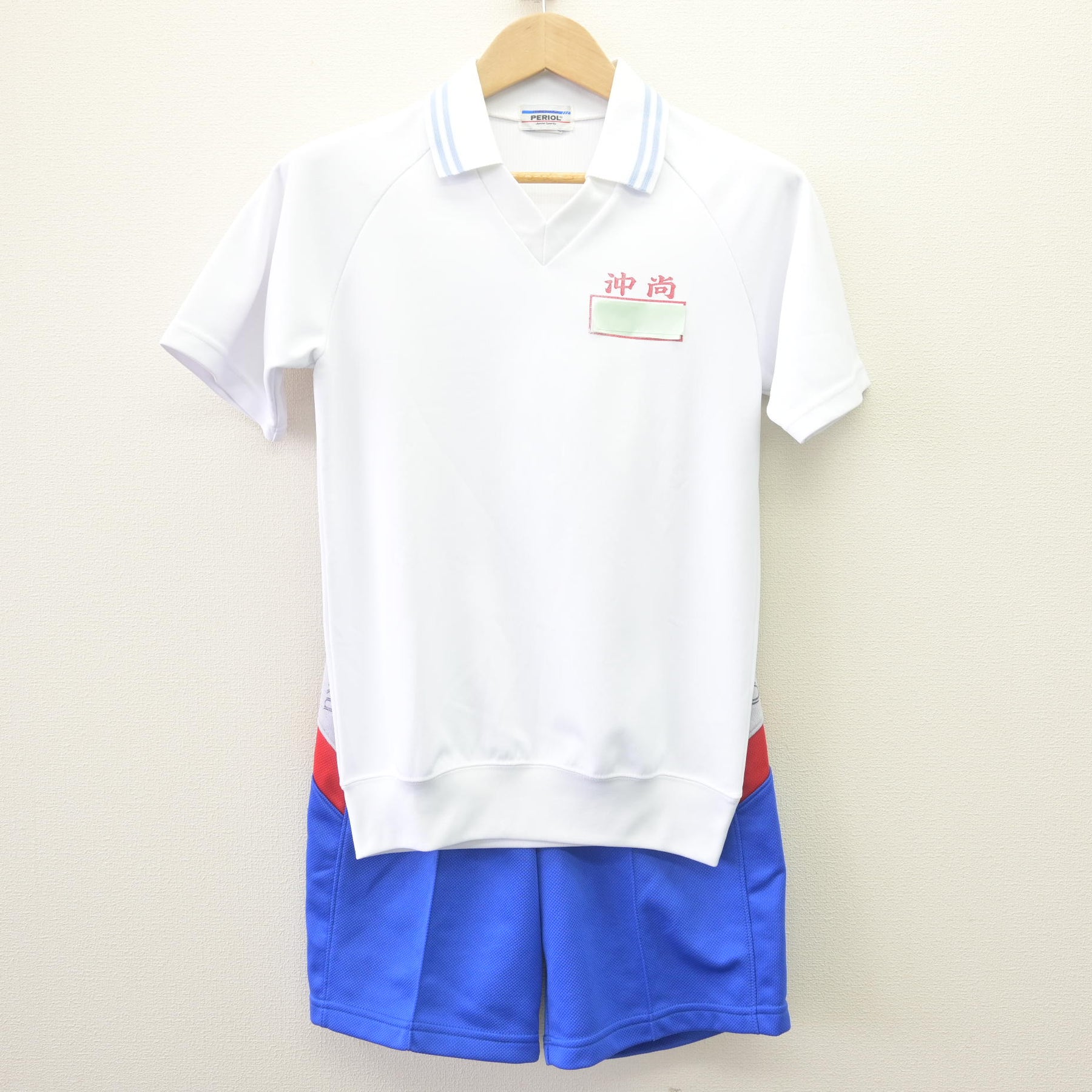 専用　沖縄尚学　ユニフォーム 中古】沖縄県 沖縄尚学高等学校 女子制服 2点 (体操服 上・体操服 下