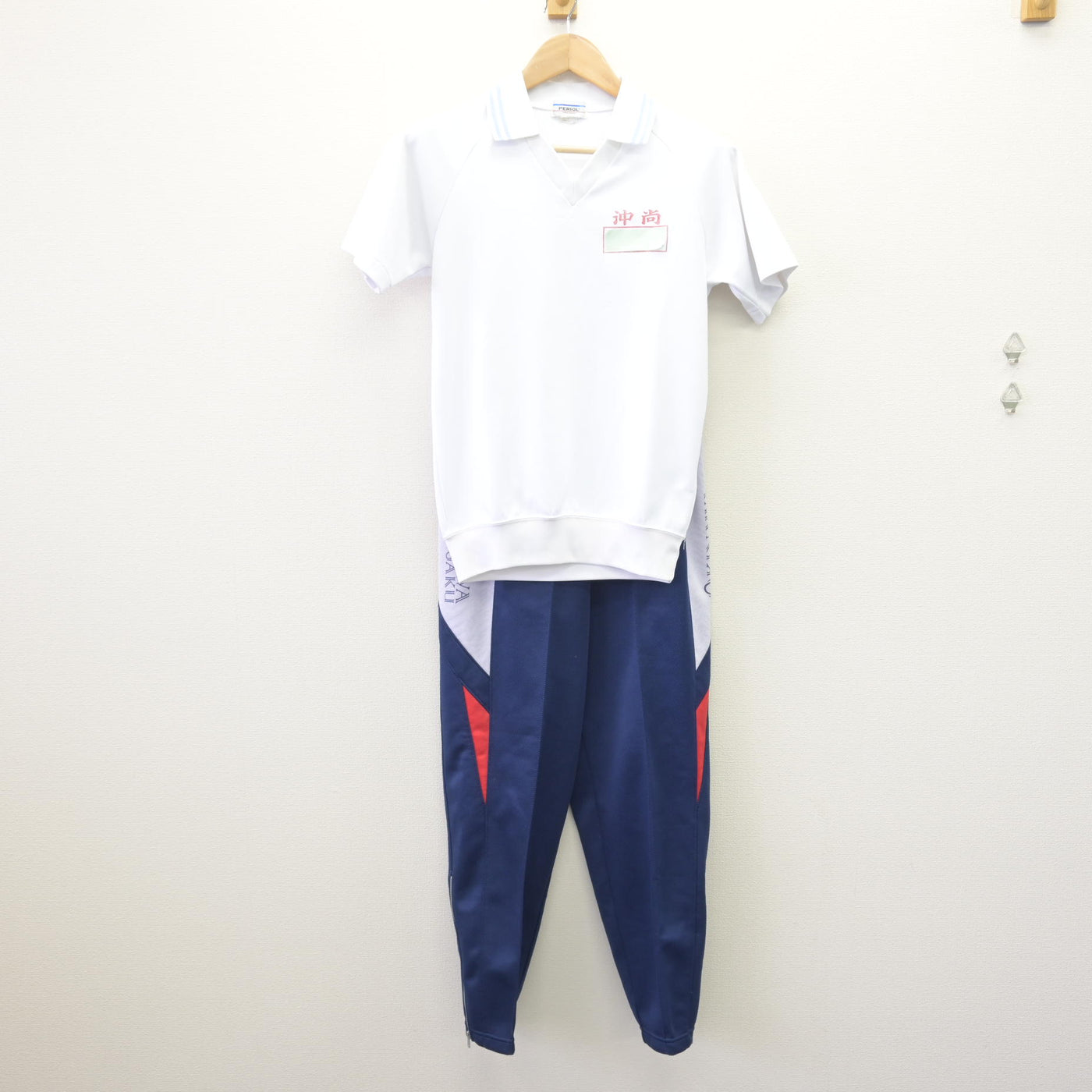 中古】沖縄県 沖縄尚学高等学校・附属中学校 女子制服 3点