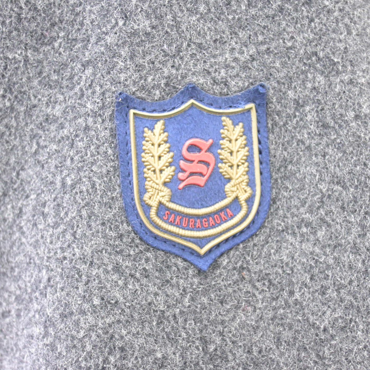 【中古】東京都 桜丘中学校・高等学校 女子制服 1点 (コート) sf112553