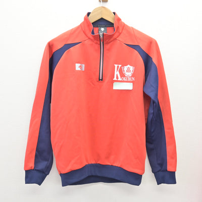 【中古】千葉県 国分高等学校 女子制服 2点 (ジャージ 上・ジャージ 下) sf112648