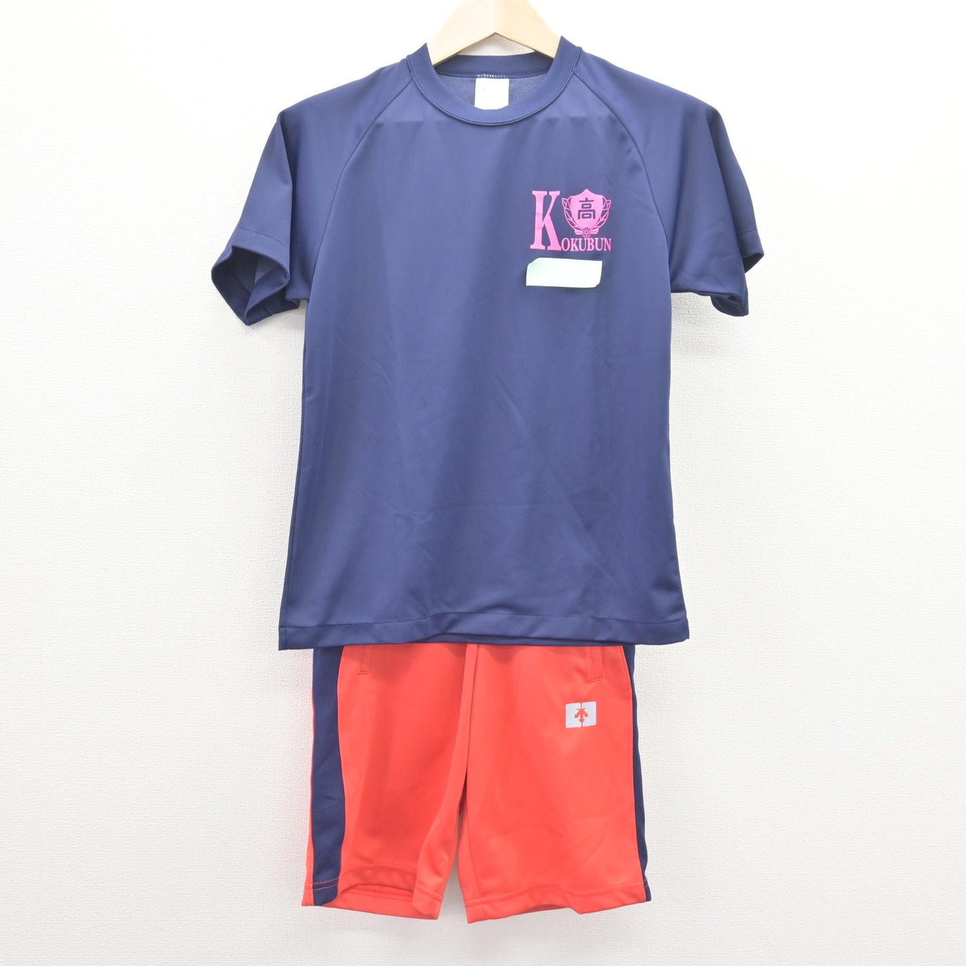 【中古】千葉県 国分高等学校 女子制服 3点 (体操服 上・体操服 下) sf112649