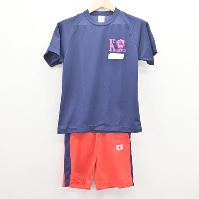 【中古】千葉県 国分高等学校 女子制服 3点 (体操服 上・体操服 下) sf112649