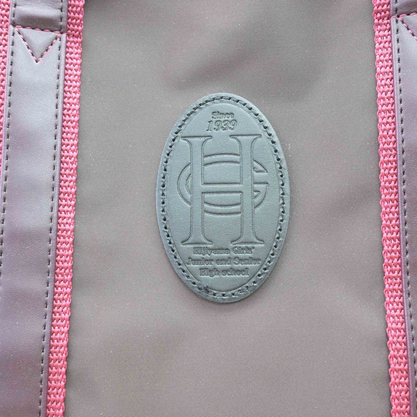 【中古】広島県 比治山女子高等学校 女子制服 1点 (カバン) sf112662