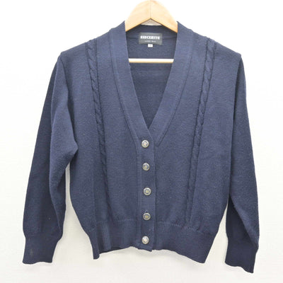 【中古】広島県 比治山女子高等学校 女子制服 2点 (ニット・セーラー服) sf112669