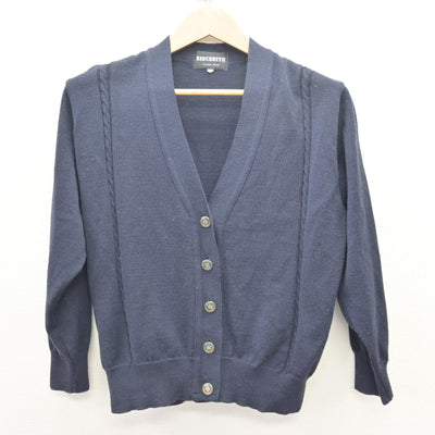 【中古】広島県 比治山女子高等学校 女子制服 2点 (ニット・セーラー服) sf112670