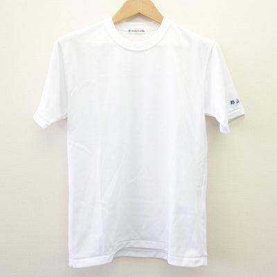 【中古】福島県 郡山東高等学校/旧モデル 女子制服 2点 (体操服 上・体操服 上) sf112716