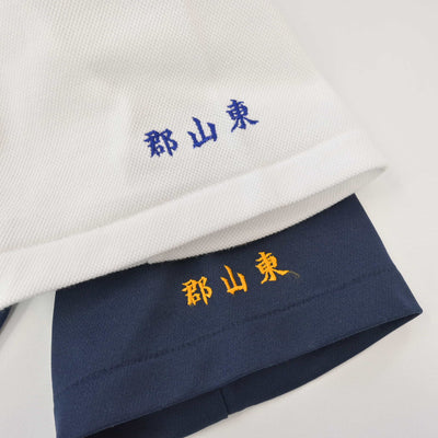 【中古】福島県 郡山東高等学校/旧モデル 女子制服 2点 (体操服 上・体操服 上) sf112716