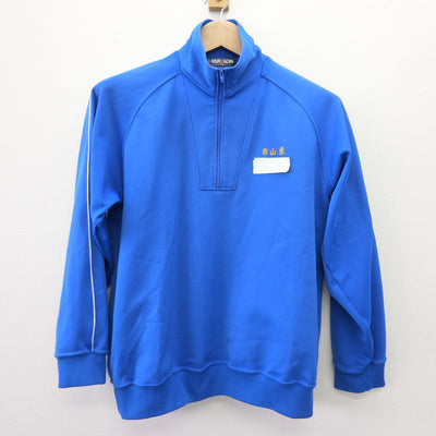 【中古】福島県 郡山東高等学校/旧モデル 女子制服 2点 (ジャージ 上・ジャージ 下) sf112717