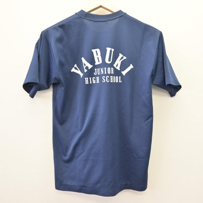 【中古】福島県 矢吹中学校 女子制服 2点 (体操服 上・体操服 下) sf112721