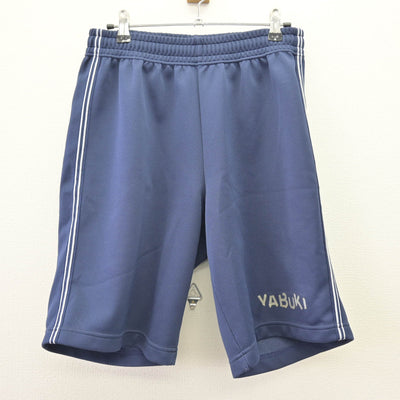 【中古】福島県 矢吹中学校 女子制服 2点 (体操服 上・体操服 下) sf112721