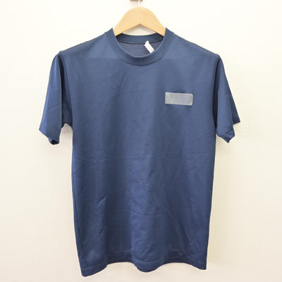 【中古】福島県 矢吹中学校 女子制服 2点 (体操服 上・体操服 下) sf112722