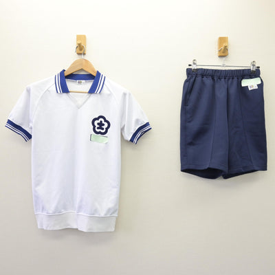 中古】高知県 土佐女子中学高等学校 女子制服 2点 (体操服 上・体操服