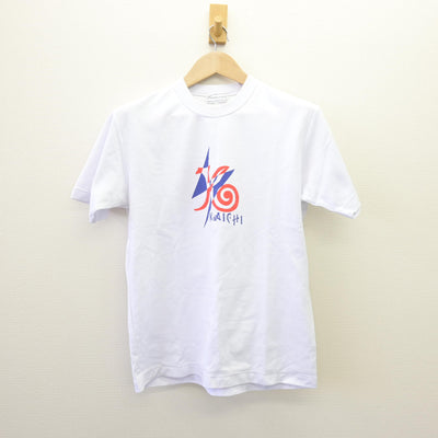 【中古】埼玉県 開智高等学校 女子制服 2点 (体操服 上・体操服 下) sf113215