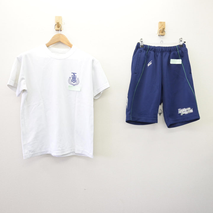 新品未使用品 体操服 上下セット 中古】千葉県 市川工業高等学校 男子制服 2点 (体操服 上・体操