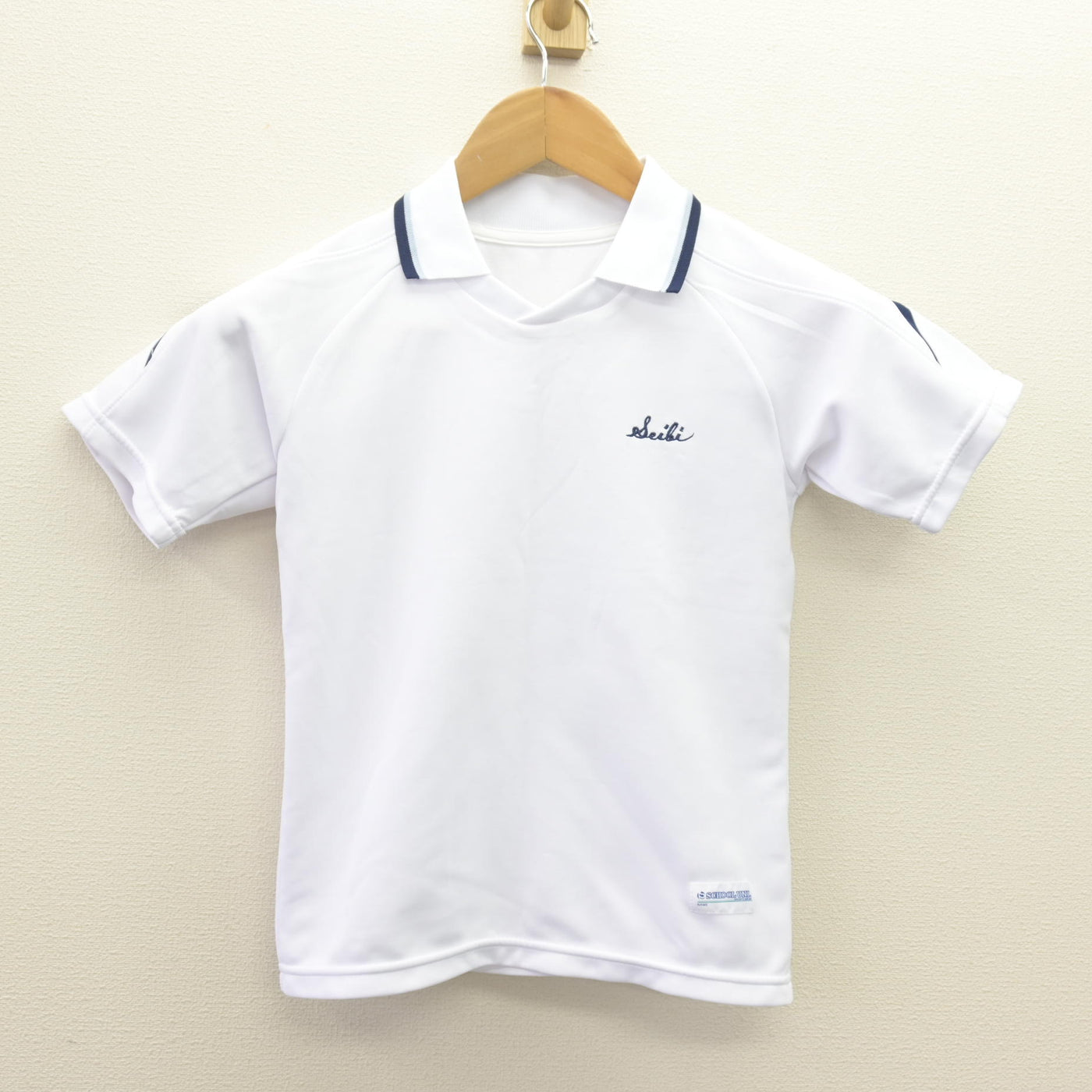 【中古】東京都 サレジアン国際学園目黒星美小学校 女子制服 2点 (体操服 上・体操服 下) sf113774