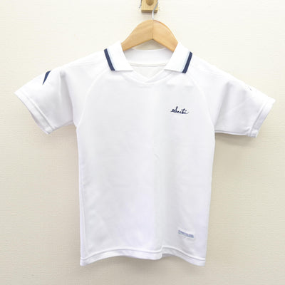 【中古】東京都 サレジアン国際学園目黒星美小学校 女子制服 2点 (体操服 上・体操服 下) sf113775