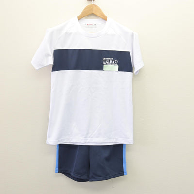 【中古】東京都 帝京大学高等学校 女子制服 2点 (体操服 上・体操服 下) sf113794