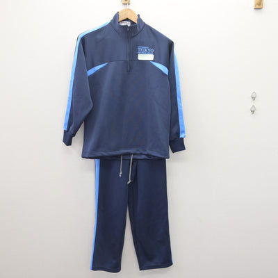 【中古】東京都 帝京大学高等学校 女子制服 2点 (ジャージ 上・ジャージ 下) sf113795