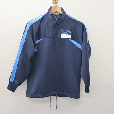 【中古】東京都 帝京大学高等学校 女子制服 2点 (ジャージ 上・ジャージ 下) sf113795