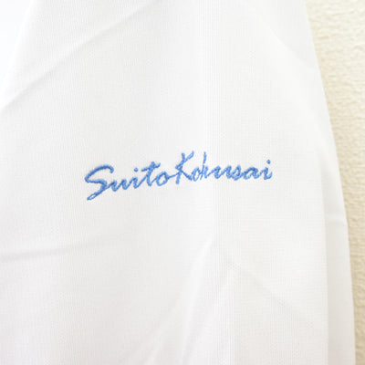 【中古】大阪府 水都国際高等学校 女子制服 4点 (ブレザー・シャツ・スカート) sf113889