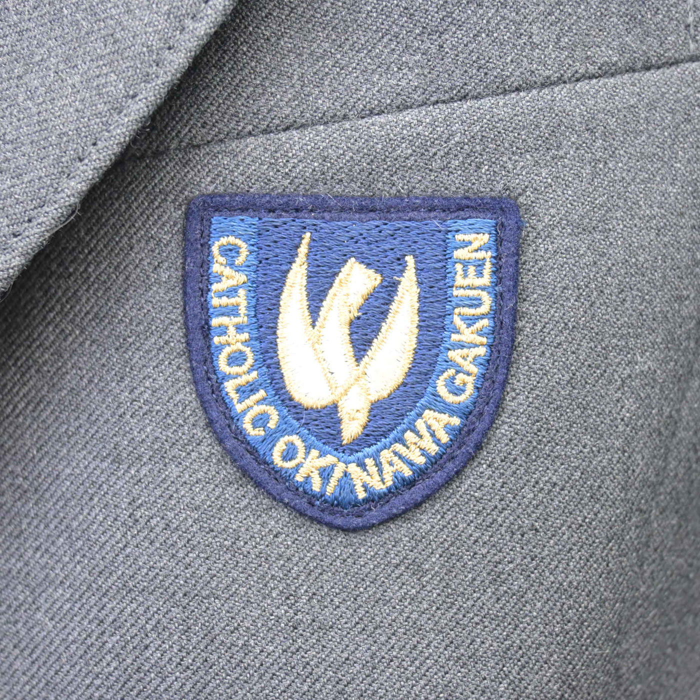 【中古】沖縄県 沖縄カトリック中学校 女子制服 2点 (ブレザー) sf113904