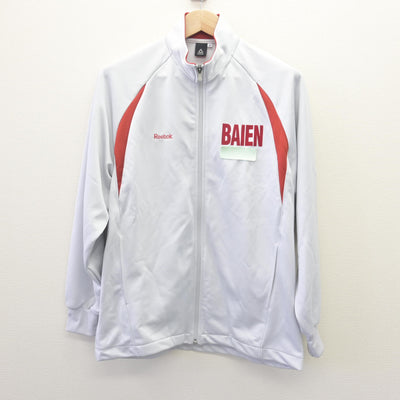 【中古】広島県 培遠中学校 女子制服 2点 (ジャージ 上・ジャージ 下) sf113972