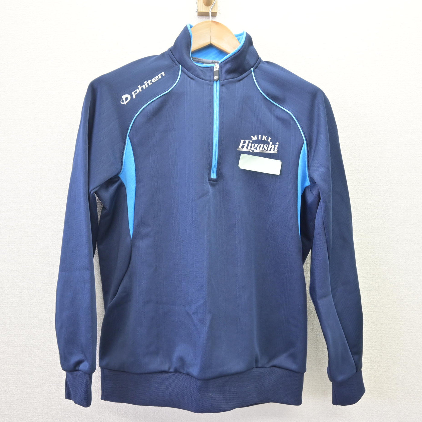 【中古】兵庫県 三木東高等学校 女子制服 2点 (ジャージ 上・ジャージ 下) sf114001