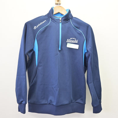 【中古】兵庫県 三木東高等学校 女子制服 2点 (ジャージ 上・ジャージ 下) sf114001
