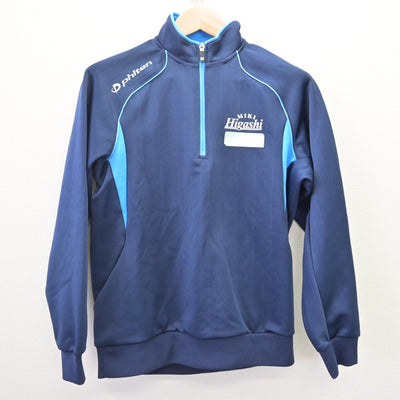 【中古】兵庫県 三木東高等学校 女子制服 2点 (ジャージ 上・ジャージ 下) sf114002