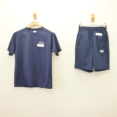 【中古】北海道 真駒内曙中学校 女子制服 2点 (体操服 上・体操服 下) sf114013