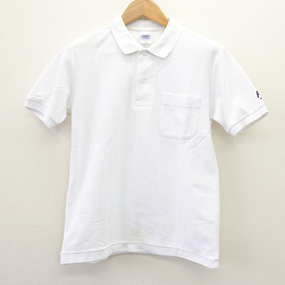 【中古】神奈川県 横浜国立大学教育学部附属横浜中学校 男子制服 2点 (シャツ・ズボン) sf114020