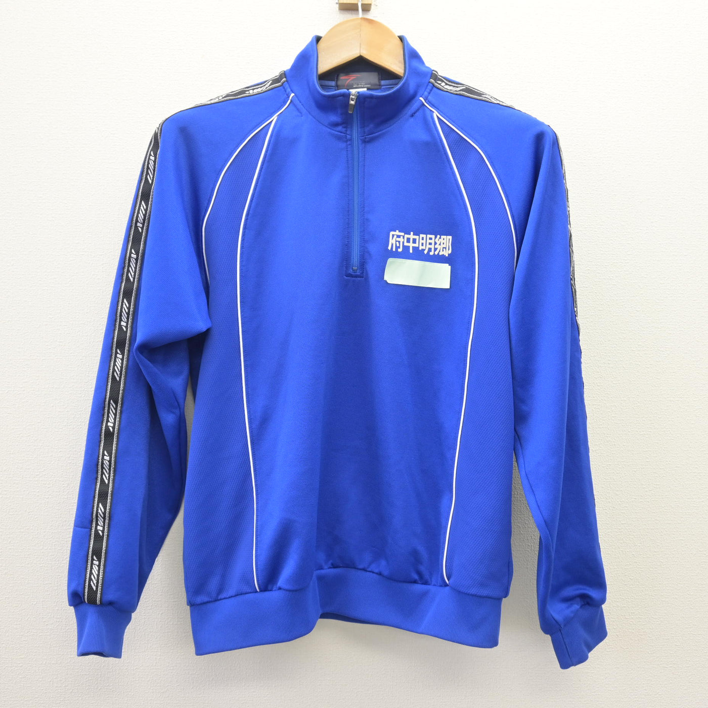 【中古】広島県 府中明郷学園中学校 女子制服 1点 (ジャージ 上) sf114022