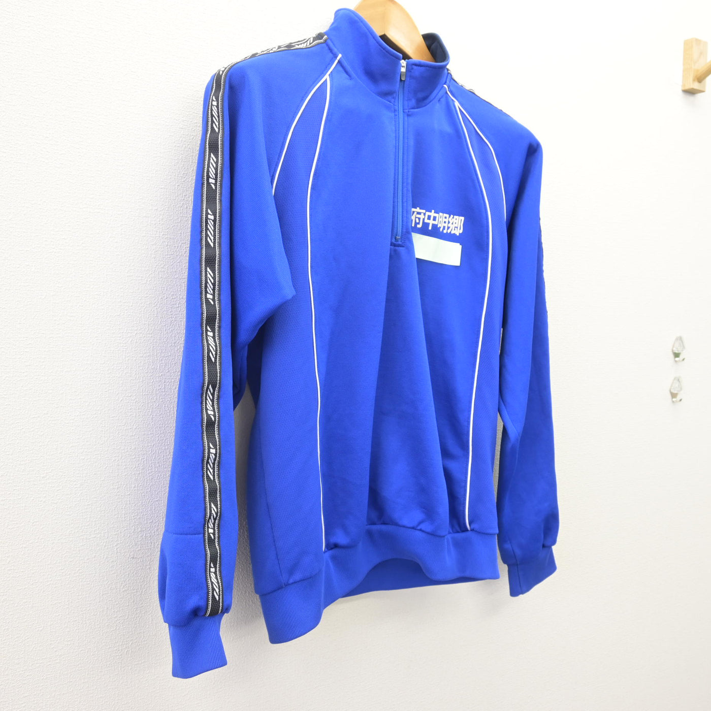 【中古】広島県 府中明郷学園中学校 女子制服 1点 (ジャージ 上) sf114022