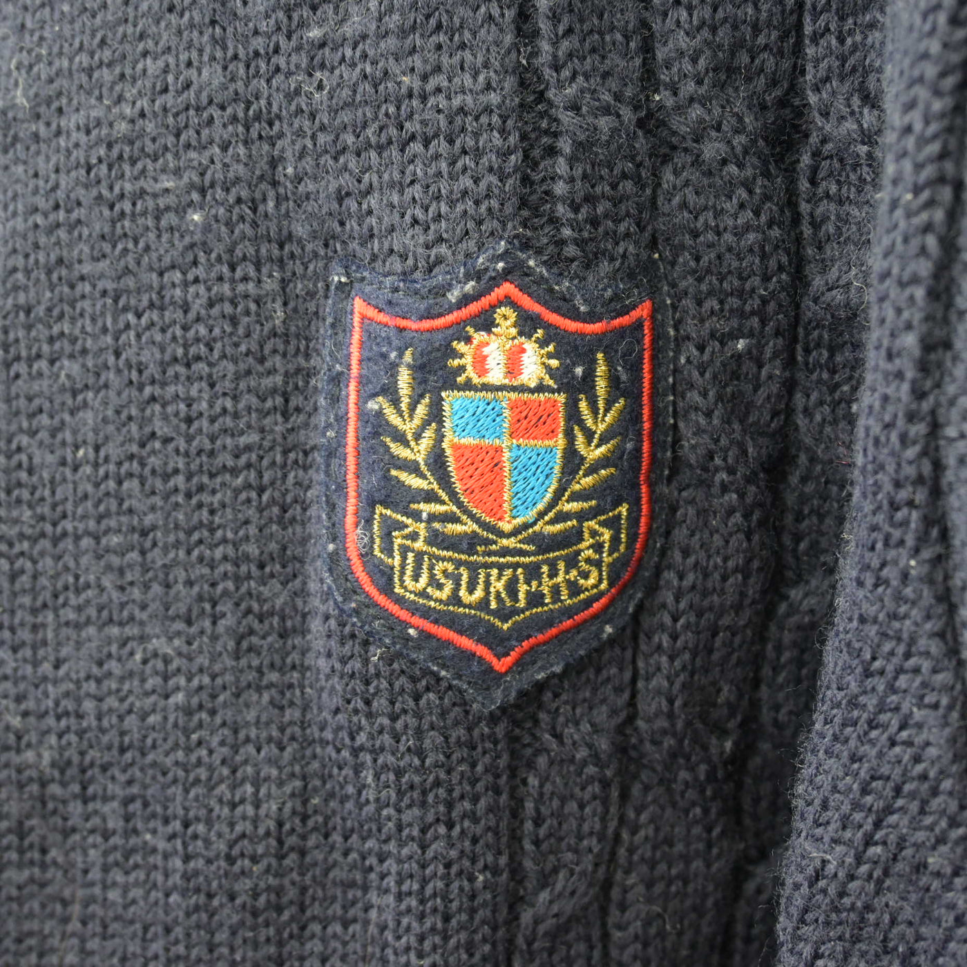 【中古】大分県 臼杵高等学校 女子制服 2点 (ニット・ニット) sf114039