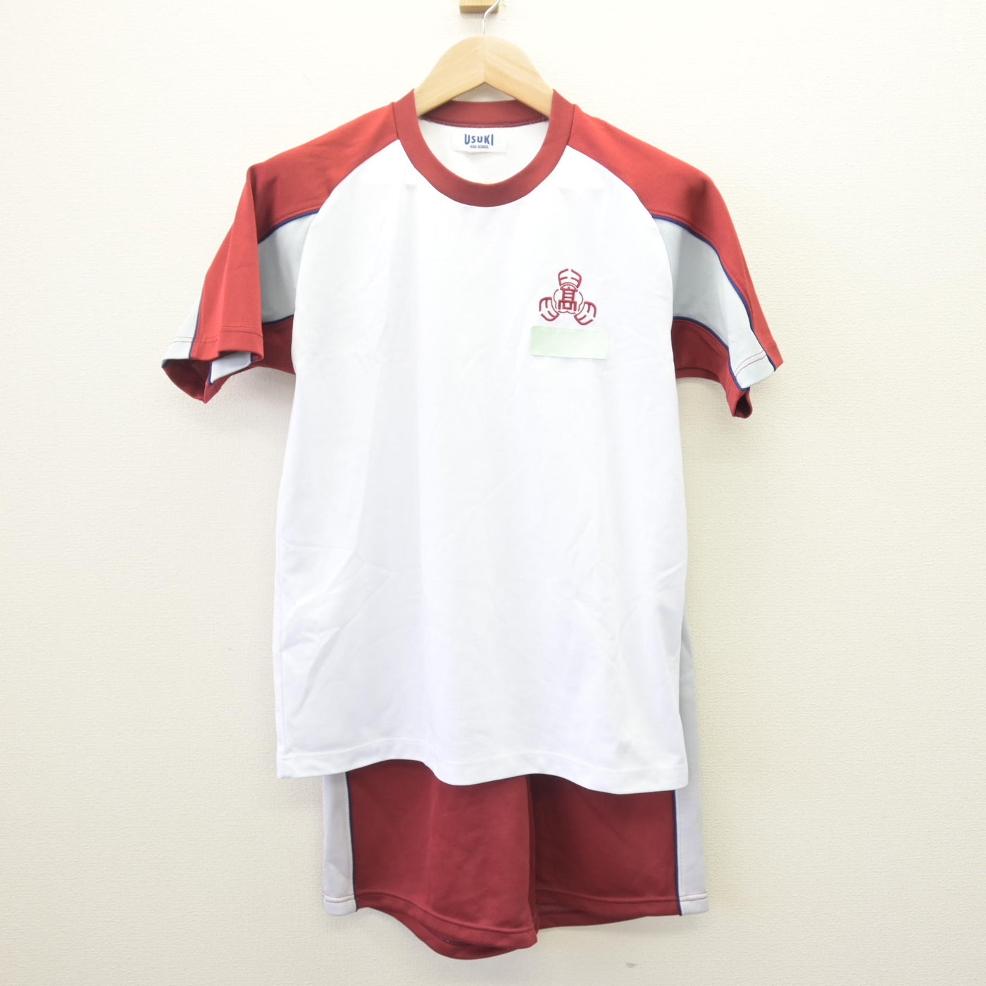 【中古】大分県 臼杵高等学校 女子制服 2点 (体操服 上・体操服 下) sf114041