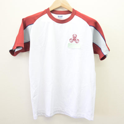 【中古】大分県 臼杵高等学校 女子制服 2点 (体操服 上・体操服 下) sf114041