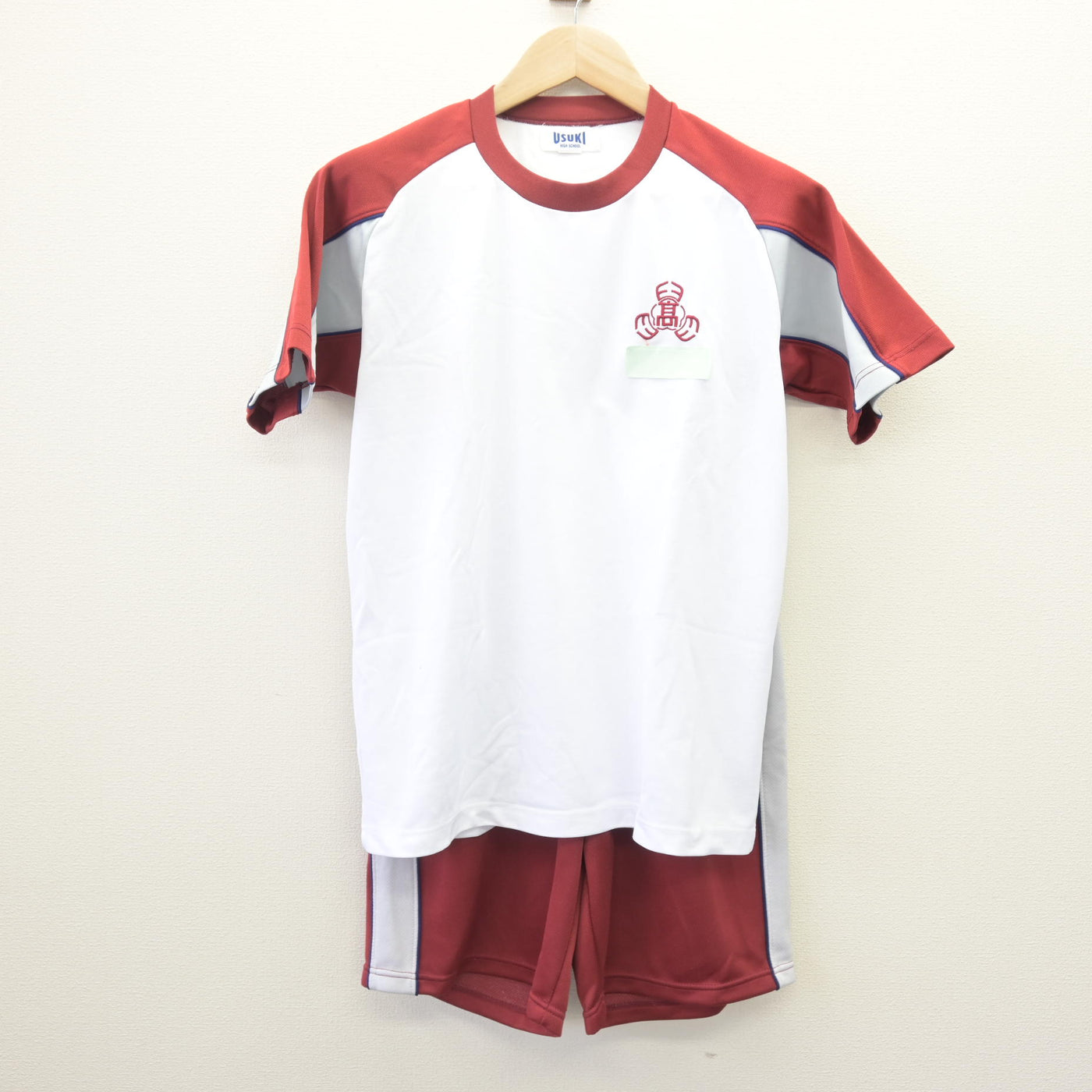 【中古】大分県 臼杵高等学校 女子制服 2点 (体操服 上・体操服 下) sf114042