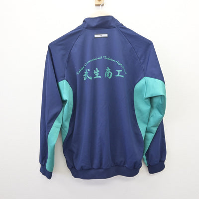 【中古】福井県 武生商工高等学校 女子制服 2点 (ジャージ 上・体操服 下) sf114079