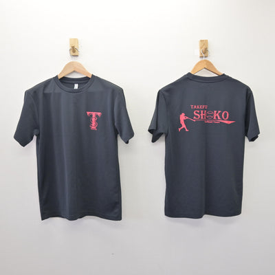 【中古】福井県 武生商工高等学校/ソフトボール部 女子制服 3点 (シャツ) sf114080