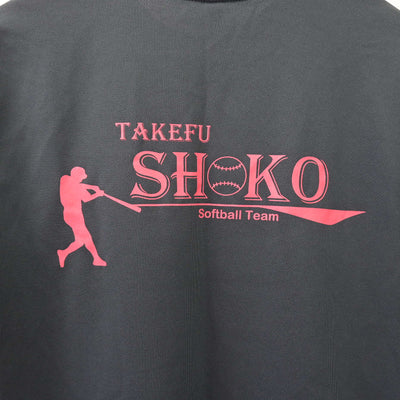 【中古】福井県 武生商工高等学校/ソフトボール部 女子制服 3点 (シャツ) sf114080