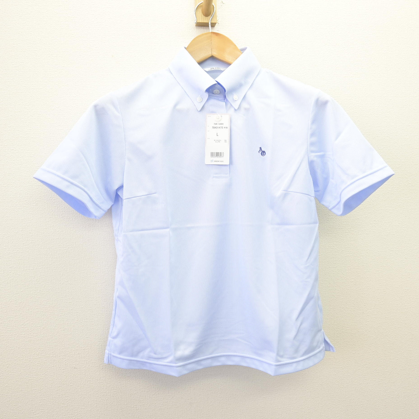 【中古】兵庫県 尼崎小田高等学校 女子制服 2点 (シャツ・スカート) sf114111