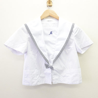 【中古】佐賀県 諸富中学校 女子制服 3点 (ニット・セーラー服) sf114115