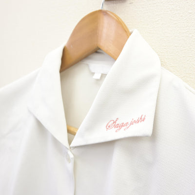 【中古】佐賀県 佐賀女子短期大学付属佐賀女子高等学校 女子制服 2点 (シャツ・ジャンパースカート) sf114117