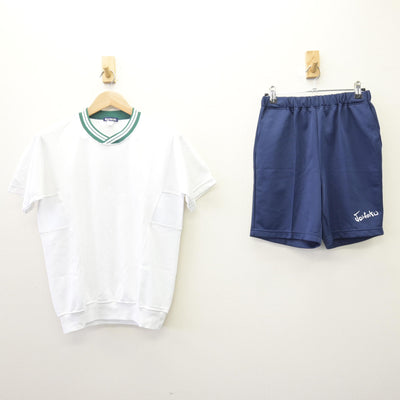 【中古】静岡県 浜松城北工業高等学校 女子制服 2点 (体操服 上・体操服 下) sf114131