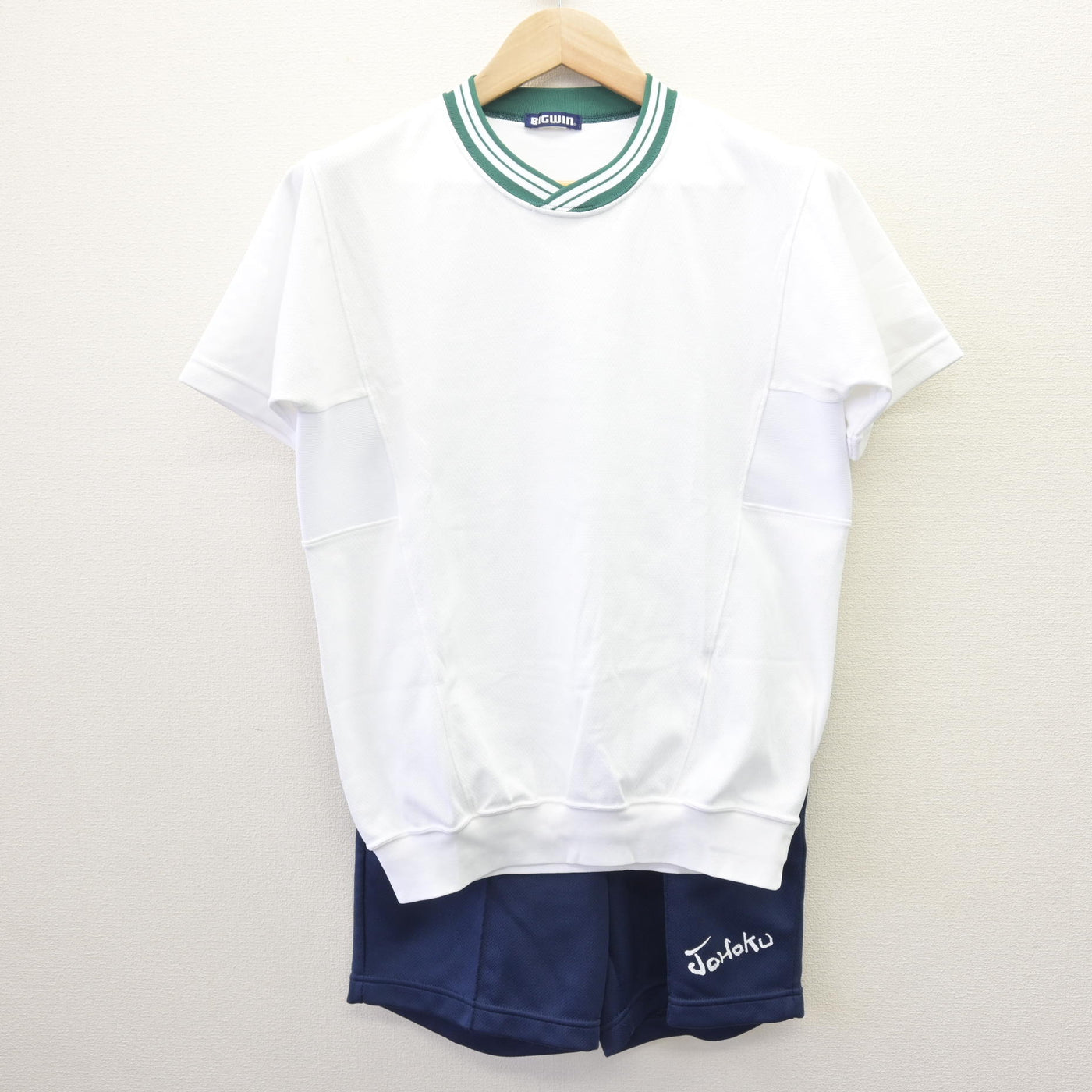 【中古】静岡県 浜松城北工業高等学校 女子制服 2点 (体操服 上・体操服 下) sf114132