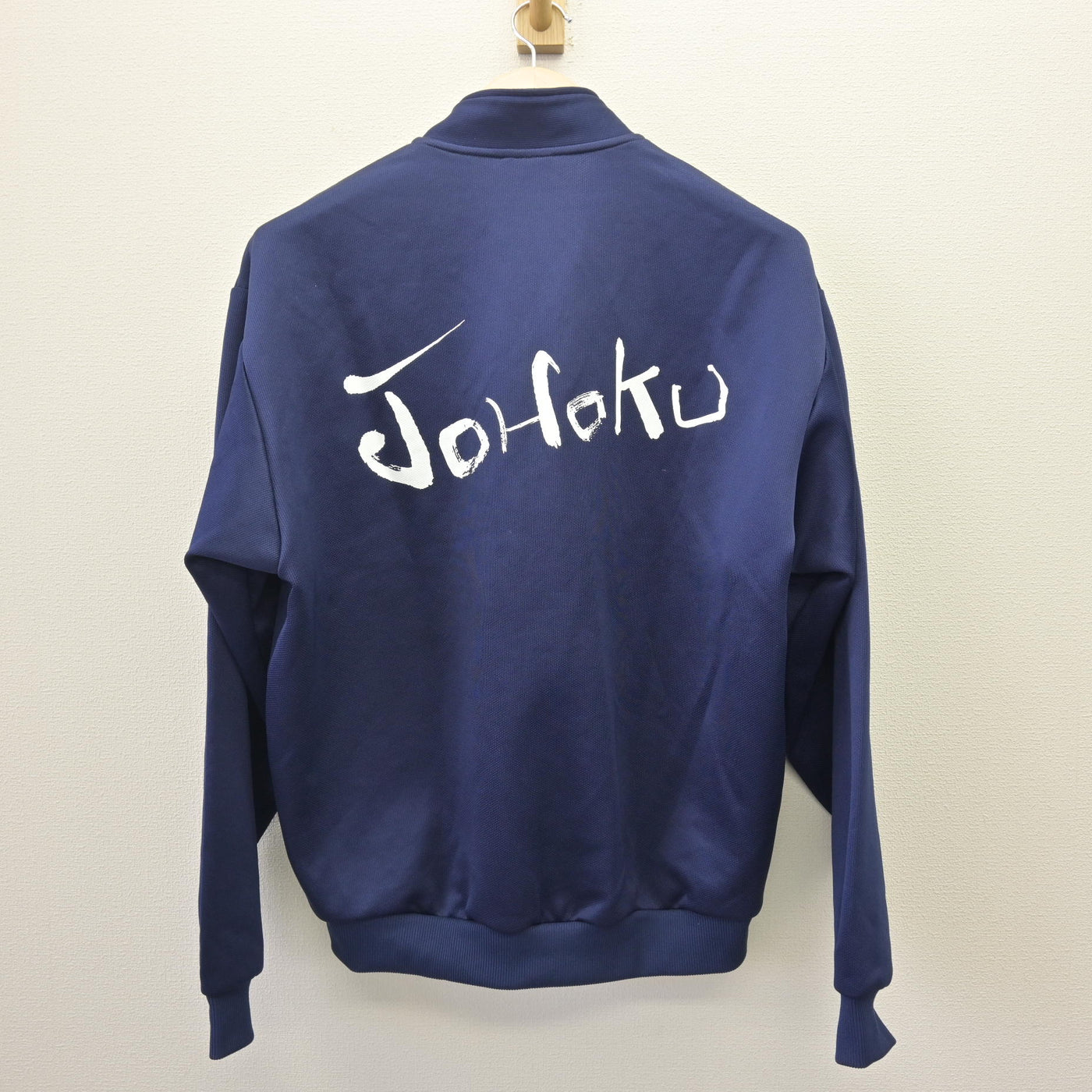 【中古】静岡県 浜松城北工業高等学校 女子制服 2点 (ジャージ 上・ジャージ 下) sf114133