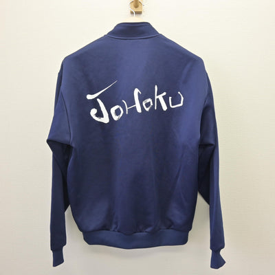 【中古】静岡県 浜松城北工業高等学校 女子制服 2点 (ジャージ 上・ジャージ 下) sf114133