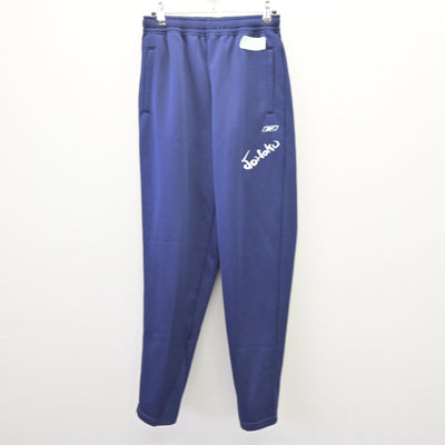 【中古】静岡県 浜松城北工業高等学校 女子制服 2点 (ジャージ 上・ジャージ 下) sf114133