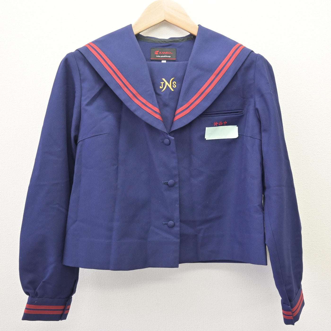 【中古】沖縄県 仲西中学校 女子制服 2点 (セーラー服・スカート) sf114151